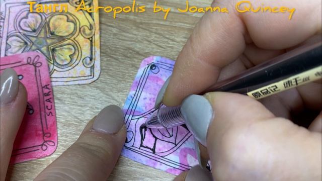 Тангл Acropolis By Joanna Quincey