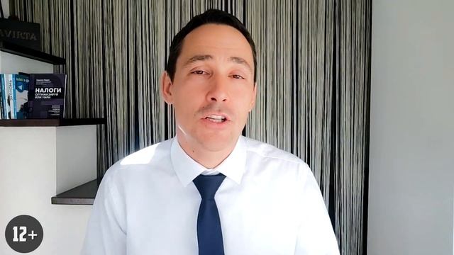 Почему налоговая блокирует счета ИП и ООО. Как разблокировать расчетный счет. Бизнес и налоги. смотреть онлайн