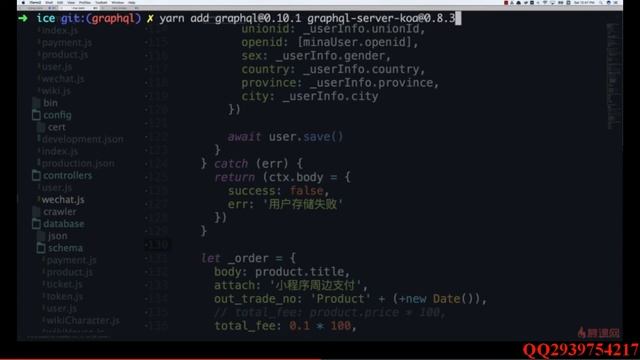 12 2 配置 GraphQL 到 Nodejs 项目中 смотреть онлайн