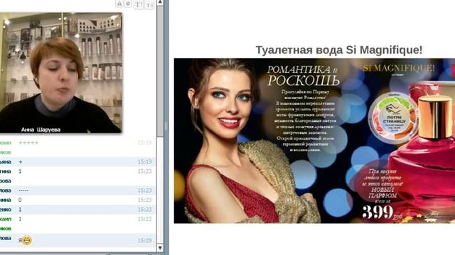 Веб.А.Шаруевой Лучшие предложения и новинки каталога №16 111116 смотреть онлайн