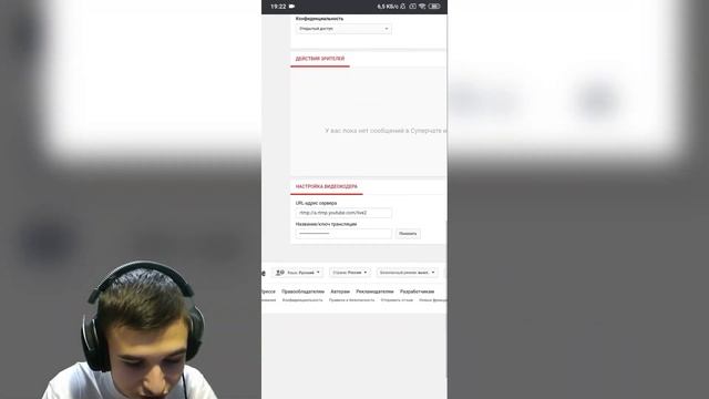 КАК УСТРАНИТЬ ОШИБКУ С ЗАПУСКОМ СТРИМА В ACE LIVE STREAMING? смотреть онлайн