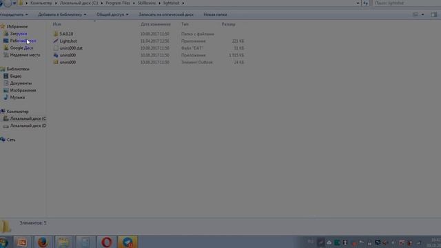 ? Lightshot  Как быстро сделать скриншот Screenshot на ноутбуке компьютере❓