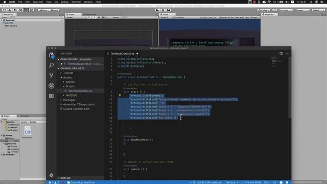 UNITY GAME DEV 3D | C# | ФУНКЦИИ И МЕТОДЫ | #6 смотреть онлайн