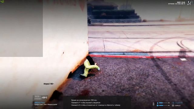 28 07 12 42 Копы по МГ инфе 0,40,50