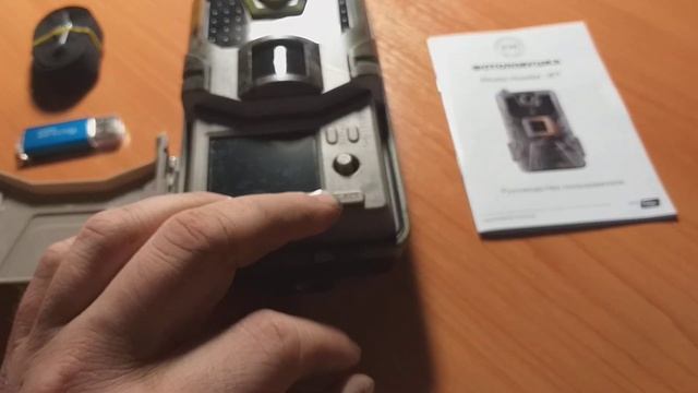 #фотоловушка Foto-hanter jet. смотреть онлайн