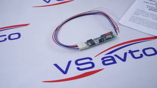Бесключевой обходчик иммобилайзера ШТАТ смотреть онлайн
