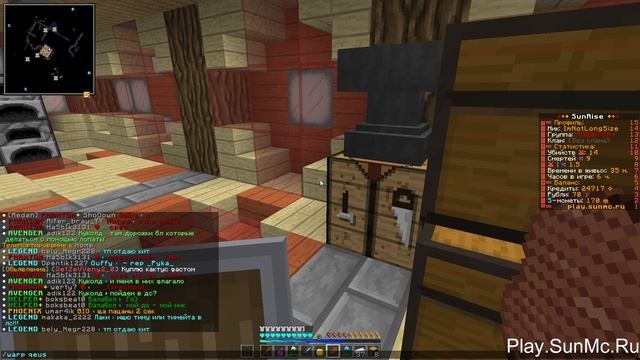 48 ЧАСОВ РАЗВИТИЯ после ВАЙПА - SunRise