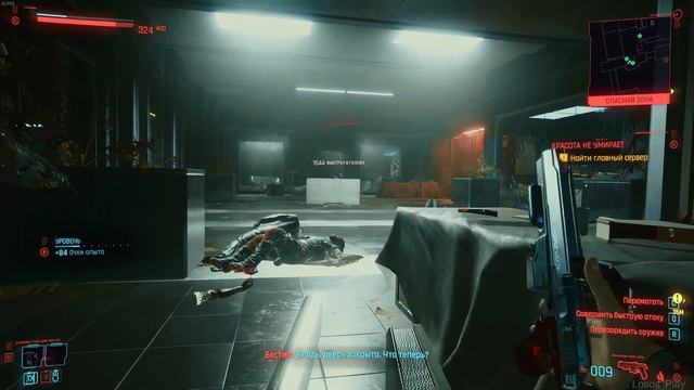 Альт Каннингем - Cyberpunk 2077 [Дитя улиц, Максимальная сложность] #29 смотреть онлайн