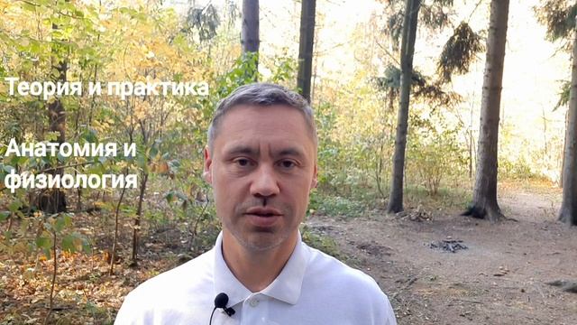 Где я нашел ответы! Отзыв Магистранта на обучение в Международном Открытом Йога Университете. смотреть онлайн