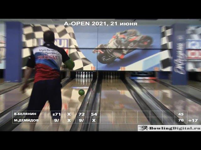 A-OPEN Коломенская, финал 21 июня 2021 смотреть онлайн