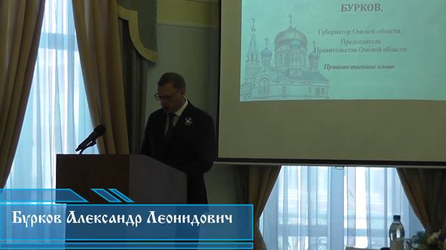 Бурков Александр Леонидович смотреть онлайн