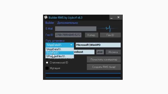 Обновления RMS 6.3 Builder, только лучшее и только для Вас! смотреть онлайн