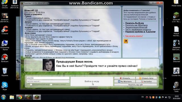 как установить моды на minecraft 1.7.2 ПРОСТОЙ СПОСОБ !! смотреть онлайн