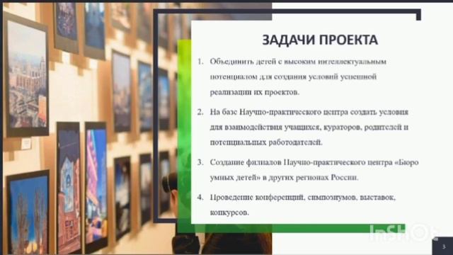 Y2mate.mx-НПЦ _Бюро умных детей_.-(720p) смотреть онлайн