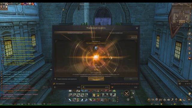 Lineage 2 Essence. Хроники Ассасина. Траим книги, крутим коробки, крафтим элики. смотреть онлайн