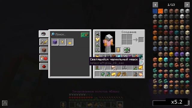 МАЙНКРАФТ ВЫЖИВАНИЕ С МОДОМ UNCRAFTED MINESURVIVAL *2 эпизод* (Прохожу майнкрафт без хардкора) смотреть онлайн