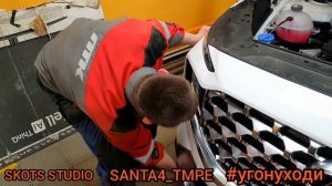 Как снять бампер на Hyundai Santa Fe TMPE