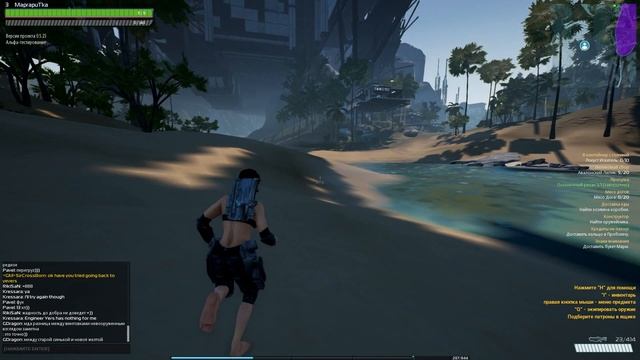 Project Genom - Alpha 0.5.15 - Часть 1 - Первые 1,5 часа игры - Начальные квесты