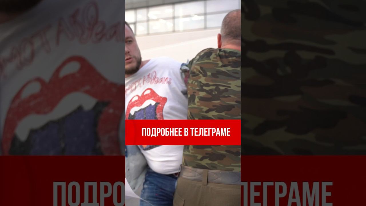 10 июня 2023 г. смотреть онлайн