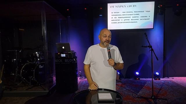 Омовение ног | Сергей Медвецкий | Молодечно смотреть онлайн