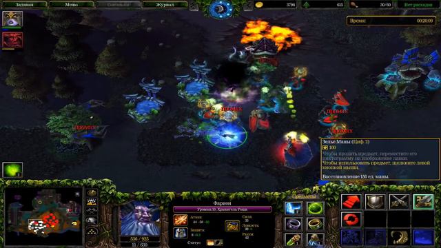 Warcraft 3 frozen throne - На руинах Даларана. #7 смотреть онлайн