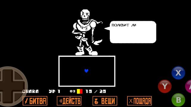 Добро пожаловать в Снежнеград! - прохождение Undertale смотреть онлайн