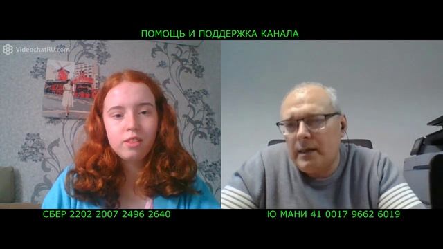 Словосочетание смотреть онлайн