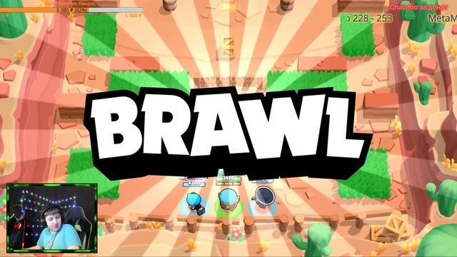 СТРИМ BRAWL STARS! ИГРАЮ С ПОДПИСЧИКАМИ! 30 ЛАЙКОВ ОТКРЫВАЕМ БРАВЛ ПАСС И ВЫБИВАЕМ СКУИКА! смотреть онлайн