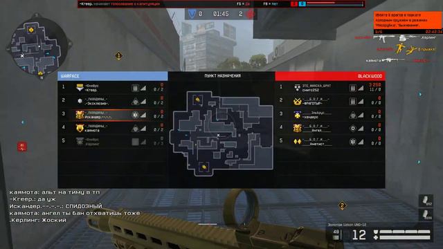 Warface 2019 05 06 00 05 55 01 смотреть онлайн