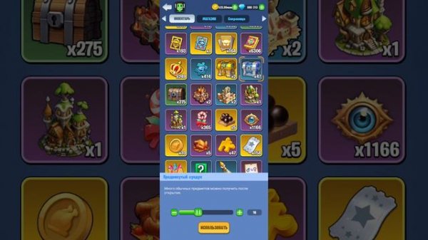 Лаборатория Ведьмы Kingdom Guard