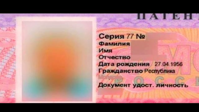 СРОЧНО 24 ЯНВАРЯ! ОТМЕНА ПАТЕНТА МИГРАНТАМ: НОВЫЙ УКАЗ УЗБЕКАМ ТАДЖИКАМ УЖЕ СЕГОДНЯ! смотреть онлайн