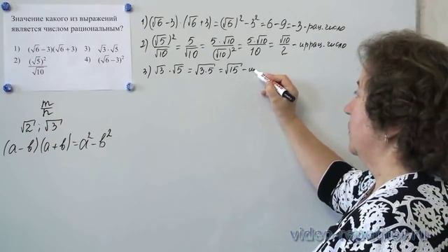 Видео уроки ОГЭ 2017 по математике. Задания 3 смотреть онлайн