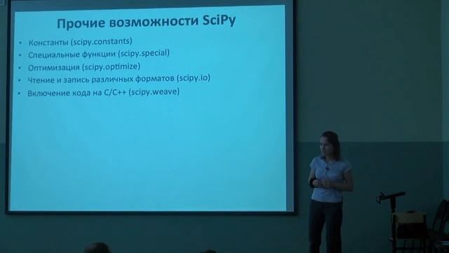 Лекция 11 | Python | Екатерина Тузова | CSC | Лекториум смотреть онлайн