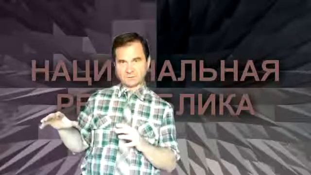 Русская нация из умирающих народов - русского, украинского и белорусского смотреть онлайн