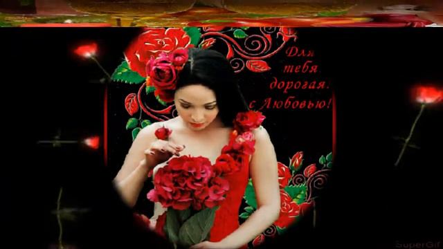 Моя любимая подруга! смотреть онлайн