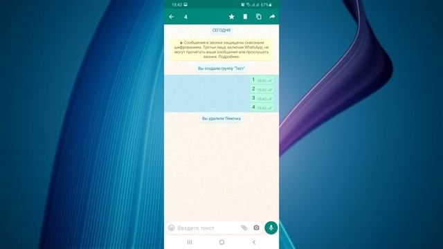 Секреты Мастеров Ремонта