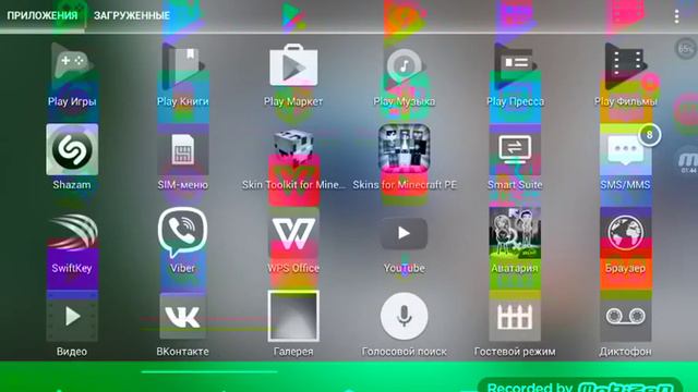 Интересно!!!! Переписываться в ВК с лучшей подругой!!! смотреть онлайн