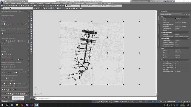 Корисна команда для формування архіву з DWG файлу в AutoCAD смотреть онлайн
