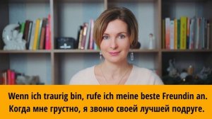 Придаточные предложения с wenn, wann, als. В чём их разница? И как перестать путать?