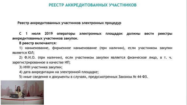ТОП 7 изменений для СМП смотреть онлайн
