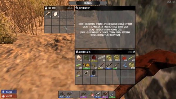 7 Days To Die alpha 16 4 # 22 Всё развитие с ноля