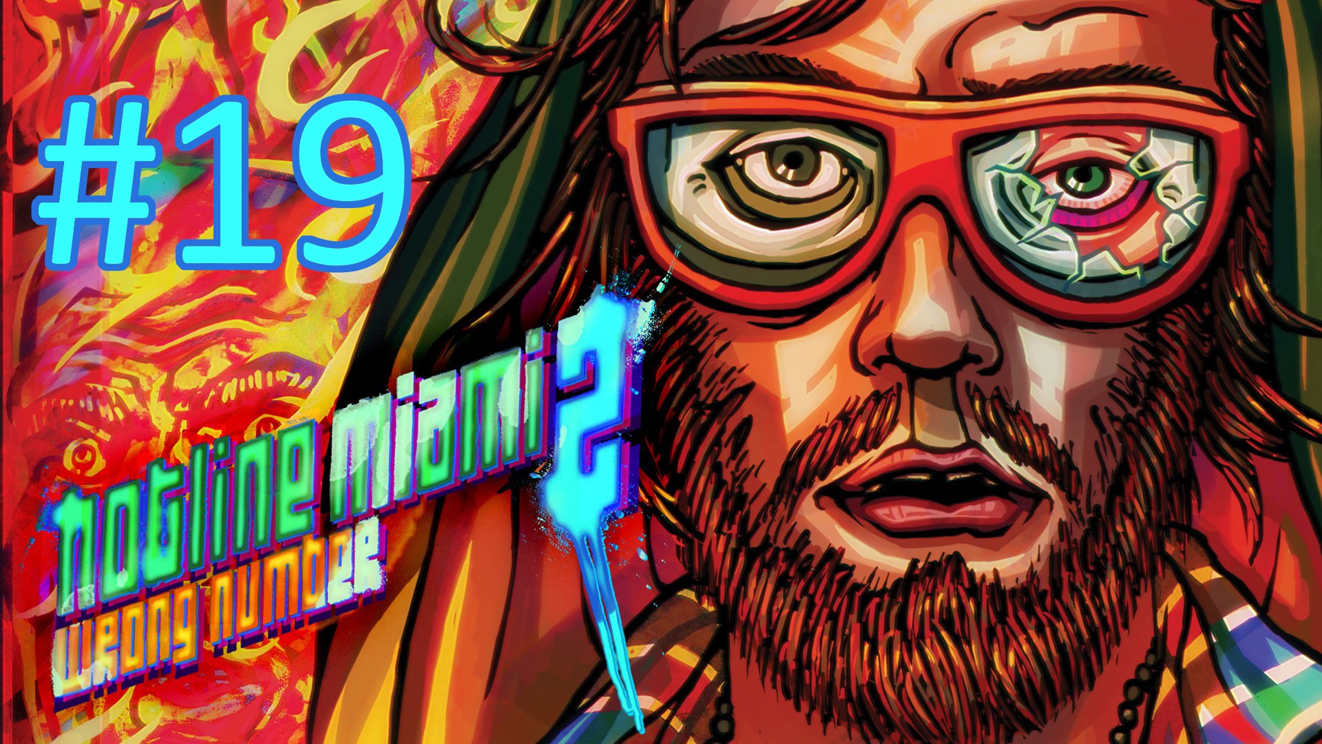 Прохождение Hotline Miami 2: Wrong Number - 19th Scene. House Call