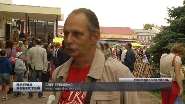 золотая хохлома в семенове смотреть онлайн