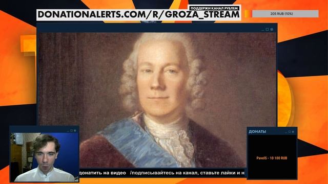 Рейд на Берлин в 1760 году