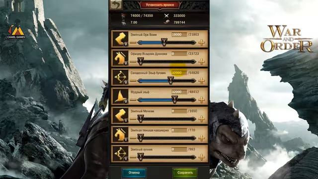 Распределение войска в War and order смотреть онлайн