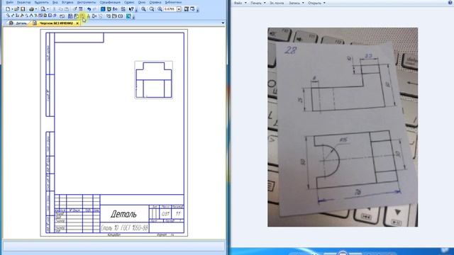 Деталь смотреть онлайн