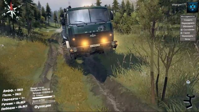 Spin Tires МЗКТ 7410 смотреть онлайн