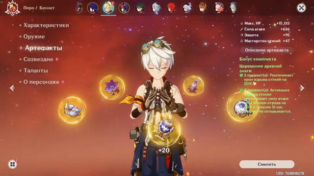 СТРИМ Genshin Impact 2.5 | Качаем Жатву! Помогаем по игре и смотрю акки смотреть онлайн