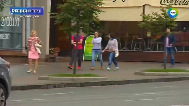 МИР ТВ Умный дом смотреть онлайн