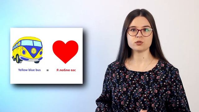 13 Русский язык 5 класс Интересный факт смотреть онлайн